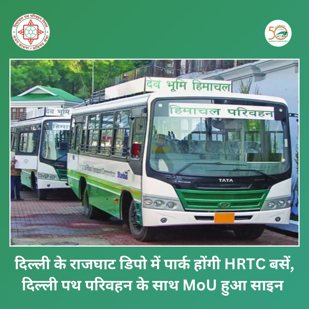 HRTC_529's tweet photo. "HRTC buses to park at Delhi's Rajghat Depot, as a memorandum of understanding is signed with Delhi Transport Corporation. 🚌🏞️ #HRTCExpansion #DelhiTransport #HRTCJourney #hrtc #50yearsofhrtc #himachalroads @SukhuSukhvinder @Agnihotriinc @RohanChandThak1 https://t.co/emfzp6BoTr