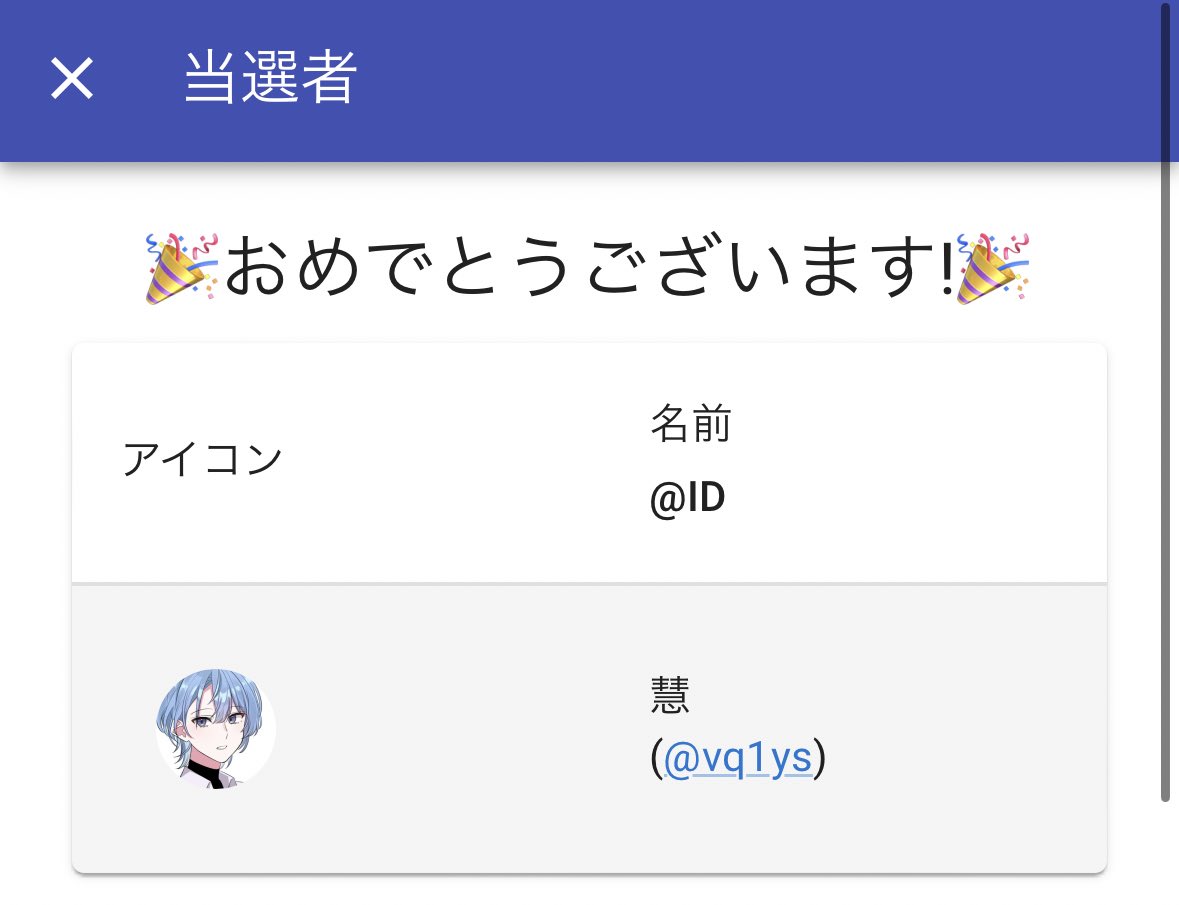 （株）ゆーもあ 荒野行動 アカウント 垢 買取 引退垢買取 荒野アカウント買取 荒野垢買取 tweet media