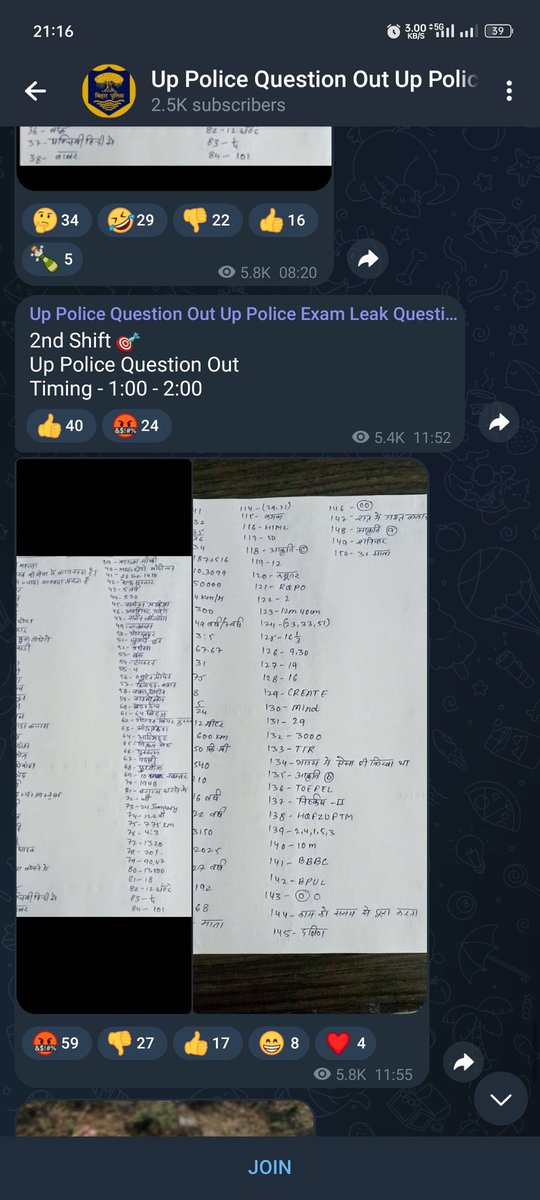 किसी ने बिता दी सारी उम्र सरकारी नौकरी पाने में
कुछ लोग चंद पैसे दे कर, उनके सपने खरीद ले गए .. 💔
#UP_Police_Reexam
#UP_POLICE_PAPER_LEAK
<a href="/Uppolice/">UP POLICE</a> <a href="/UPGovt/">Government of UP</a> <a href="/dgpup/">DGP UP</a> <a href="/yadavakhilesh/">Akhilesh Yadav</a> <a href="/RahulGandhi/">Rahul Gandhi</a> <a href="/jayantrld/">Jayant Singh</a> @RajveerDilerUP <a href="/myogiadityanath/">Yogi Adityanath</a> <a href="/myogioffice/">Yogi Adityanath Office</a>