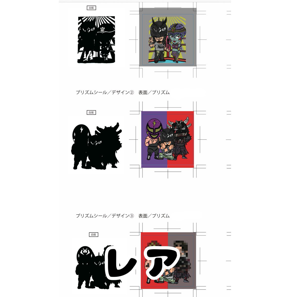 ユニオンアリーナ SHY シャイ SR 星3 パラレル 実樹ぶきみ 箔押し