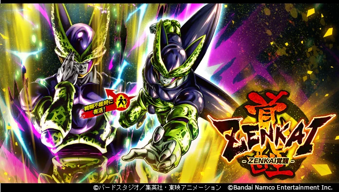 ドラゴンボール レジェンズ公式 on X: 