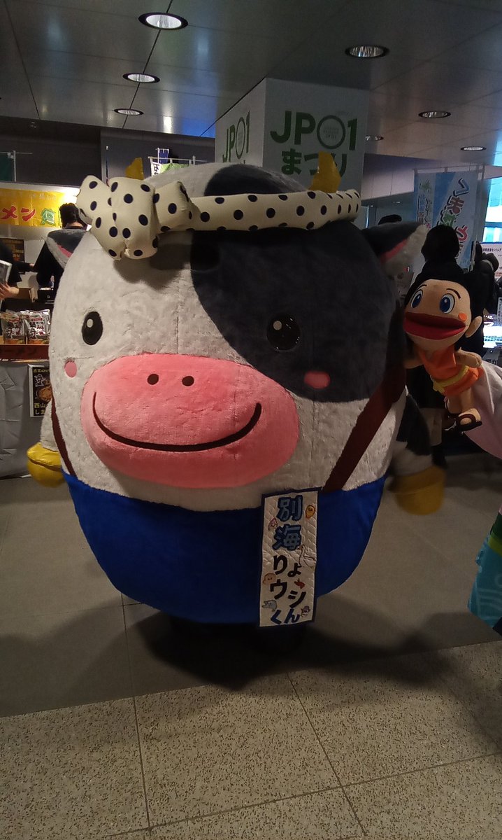 sqwu3WqAGs6yt4N's tweet photo. わぁ~い\(^○^)/
14時に出て来てくれてありがとう
#しむかっぴー ちゃん
#別海りょウシくん
#風太 くん
りょウシくんのしっぽぉ~😍
#JP01
#JP01まつり https://t.co/eRBE5AcqfP