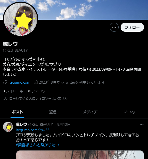 positiveHIKASEN's tweet photo. おかしいよなぁ？？？？？ https://t.co/N09V2WA7MR