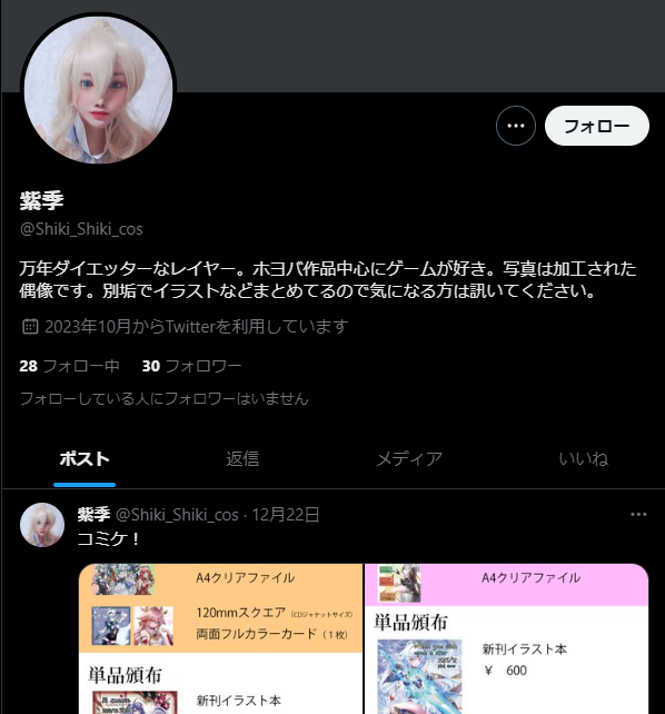 positiveHIKASEN's tweet photo. おかしいよなぁ？？？？？ https://t.co/N09V2WA7MR