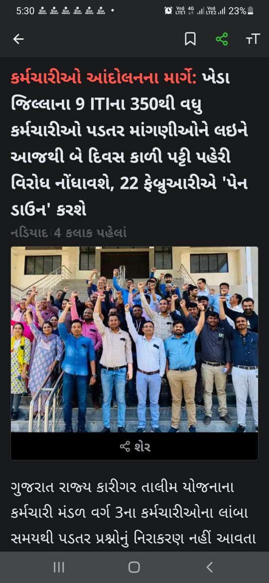 The plight of ITI employees being shuffled around due to unfair rules is unacceptable. Let's advocate for an online transfer camp to address this issue. #Transfer_ITI_Injustice_DET_GAD <a href="/Balwantsinh99/">Balvantsinh Rajput</a> <a href="/DETGujarat/">Director Employment & Training, Govt. of Gujarat</a> <a href="/kunvarjihalpati/">Kunvarji Halpati</a> <a href="/CMOGuj/">CMO Gujarat</a> <a href="/Bhupendrapbjp/">Bhupendra Patel</a> <a href="/CRPaatil/">C R Paatil</a> <a href="/BJP4Gujarat/">BJP Gujarat</a>