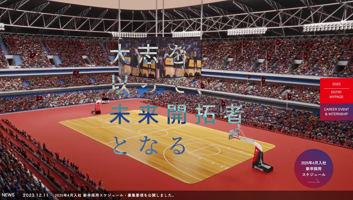 nsyuukatu's tweet photo. 【#25卒 〆切間近の本選考情報】
② 三井不動産（２次〆切：3/4）
4月選考で受けたいなら今回がラスト！
24卒では1次〆切と2次〆切の違いは社員座談会に参加できるどうかだけで、優遇に差はない。

4月に受けるか準備を重ねて6月に受けるか検討しよう🔥 https://t.co/Gdd3Vdb30K