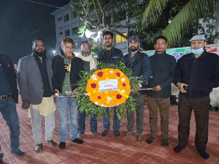 হোসেনপুর উপজেলা প্রেসক্লাবের পক্ষে পুষ্পাঞ্জলি অর্পণ