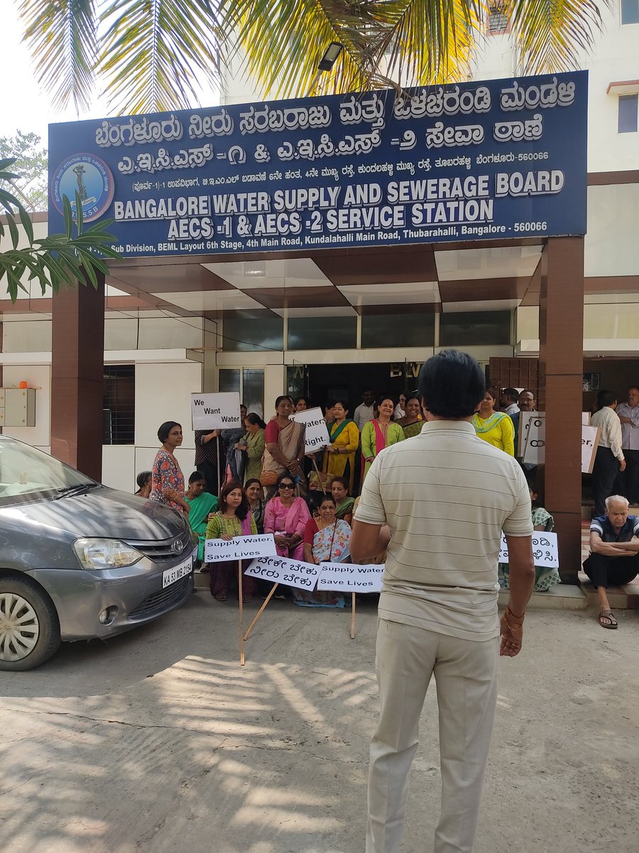 gouravdh's tweet photo. People gathered here at the BWSSB office Kundalhalli, Bangalore today requesting for water supply due to extreme lack of water in all the surrounding areas for a while now. Is this the level we people need to go to just to get water in spite of all the taxes we pay? https://t.co/03gxulumND