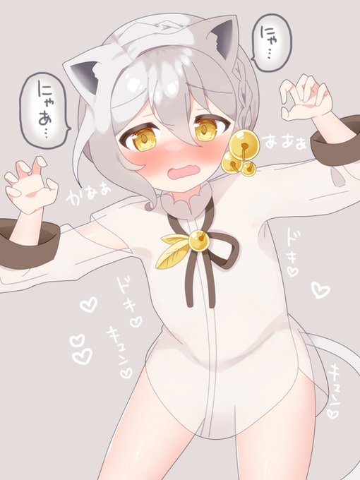 「cat ears claw pose」 illustration images(Latest)