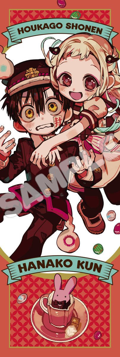 コミック新刊情報】 地縛少年花子くん21巻 #放課後少年 花子くん2巻