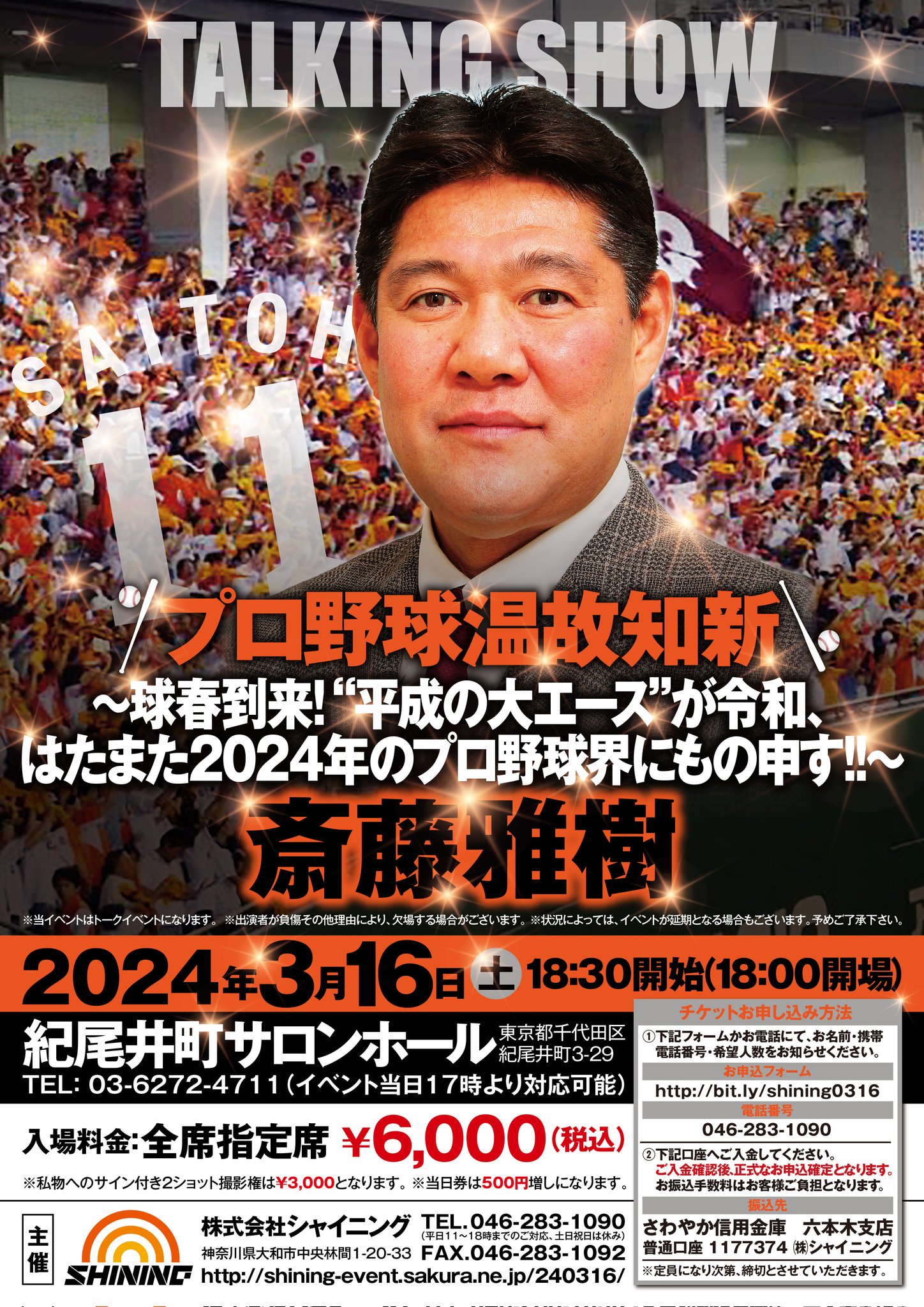 【希少・極美品】デサント プロコレ 読売巨人ジャイアンツ斎藤雅樹11ユニフォーム Yahoo!オークション - I024-W7-2491 読売ジャイアンツ 巨人 斎藤