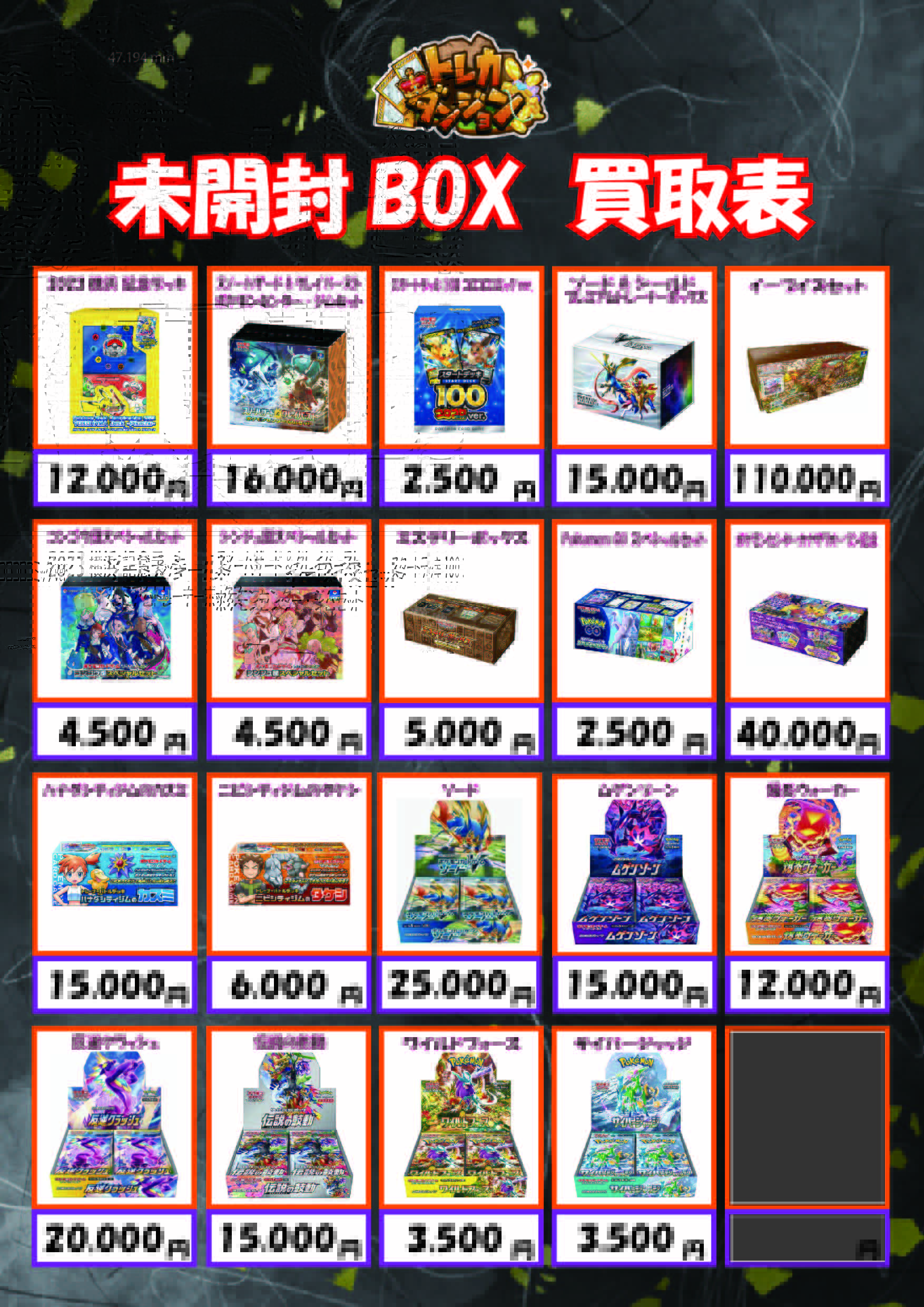 売り切り Z/X ゼクス 大量 まとめ売り 金文字 キラ 未開封有 等