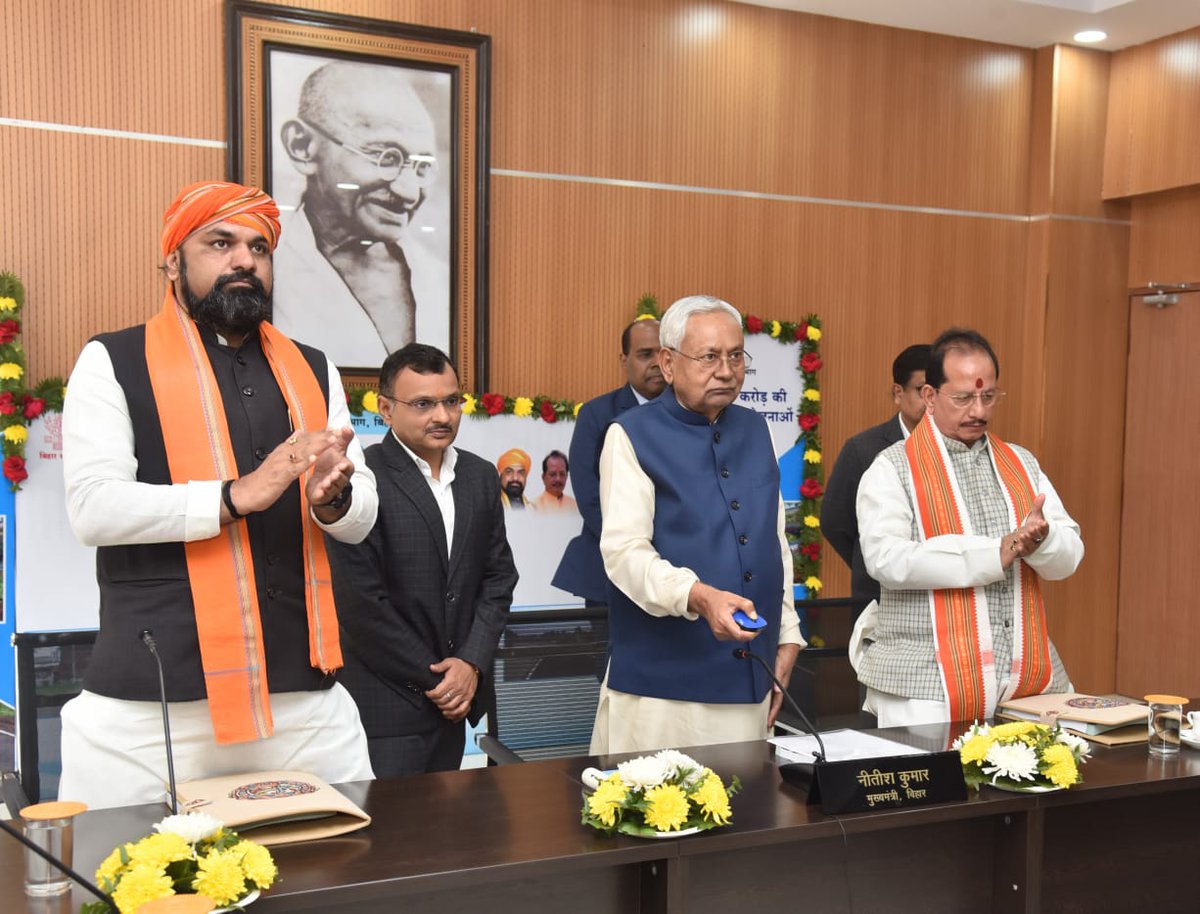 IPRD Bihar tweet media