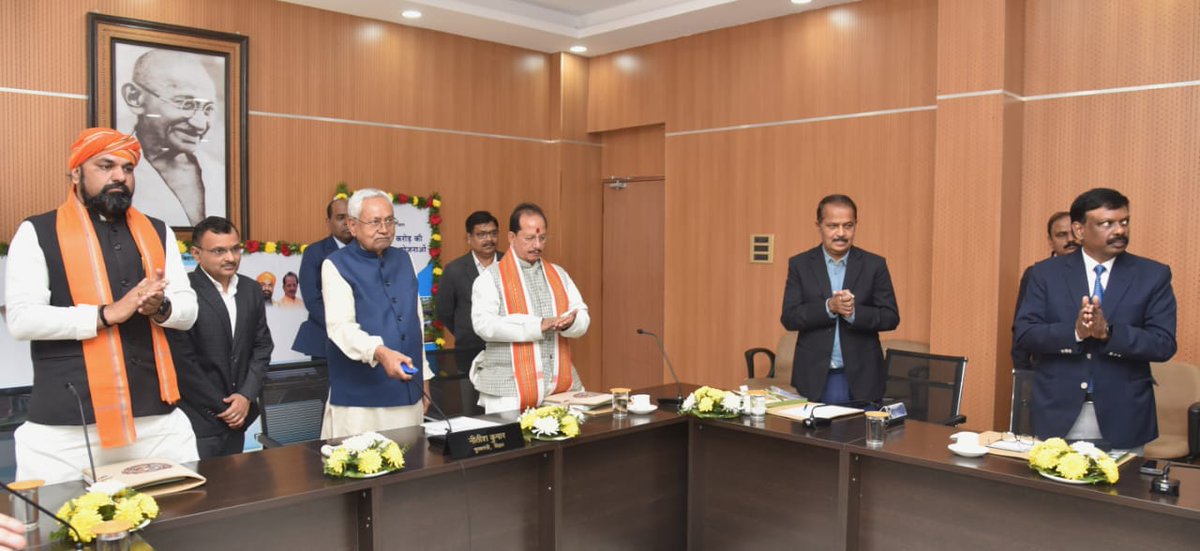 IPRD Bihar tweet media