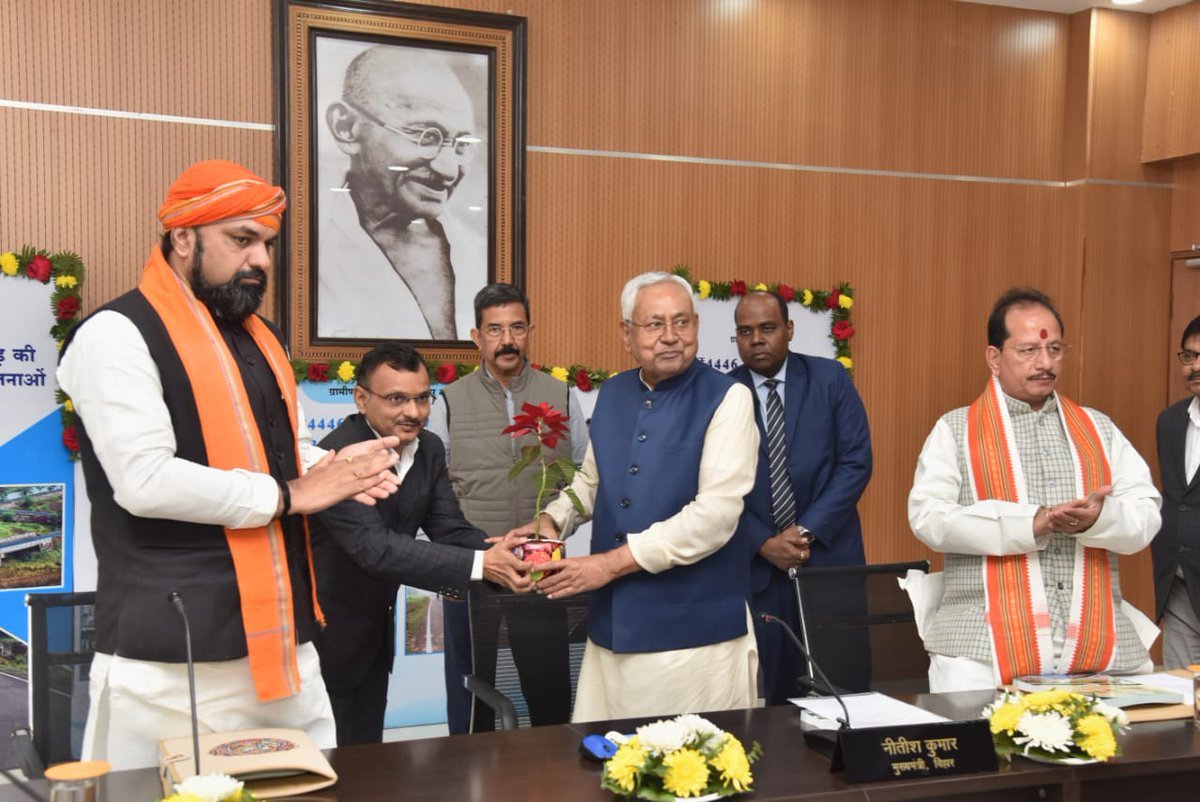 IPRD Bihar tweet media