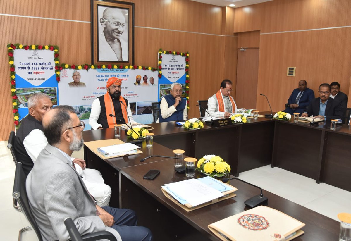 IPRD Bihar tweet media