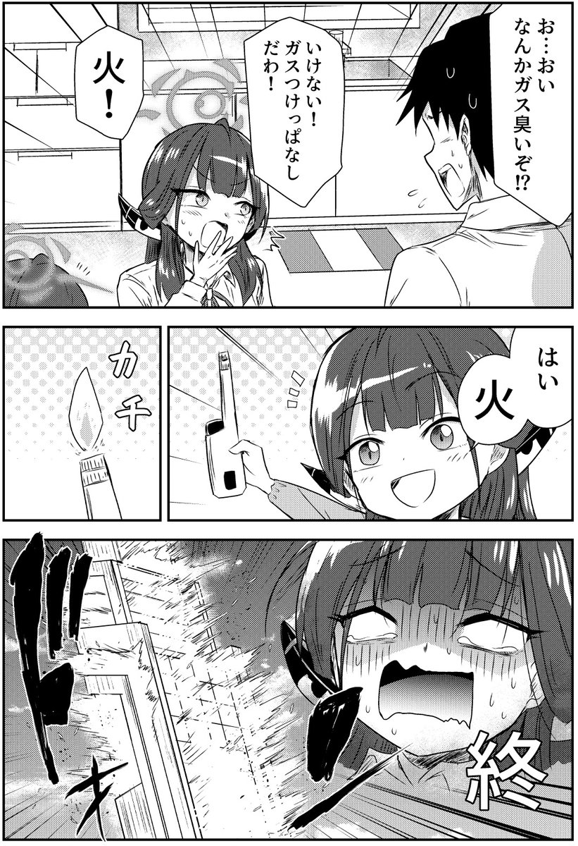 これはアルちゃんママ概念 