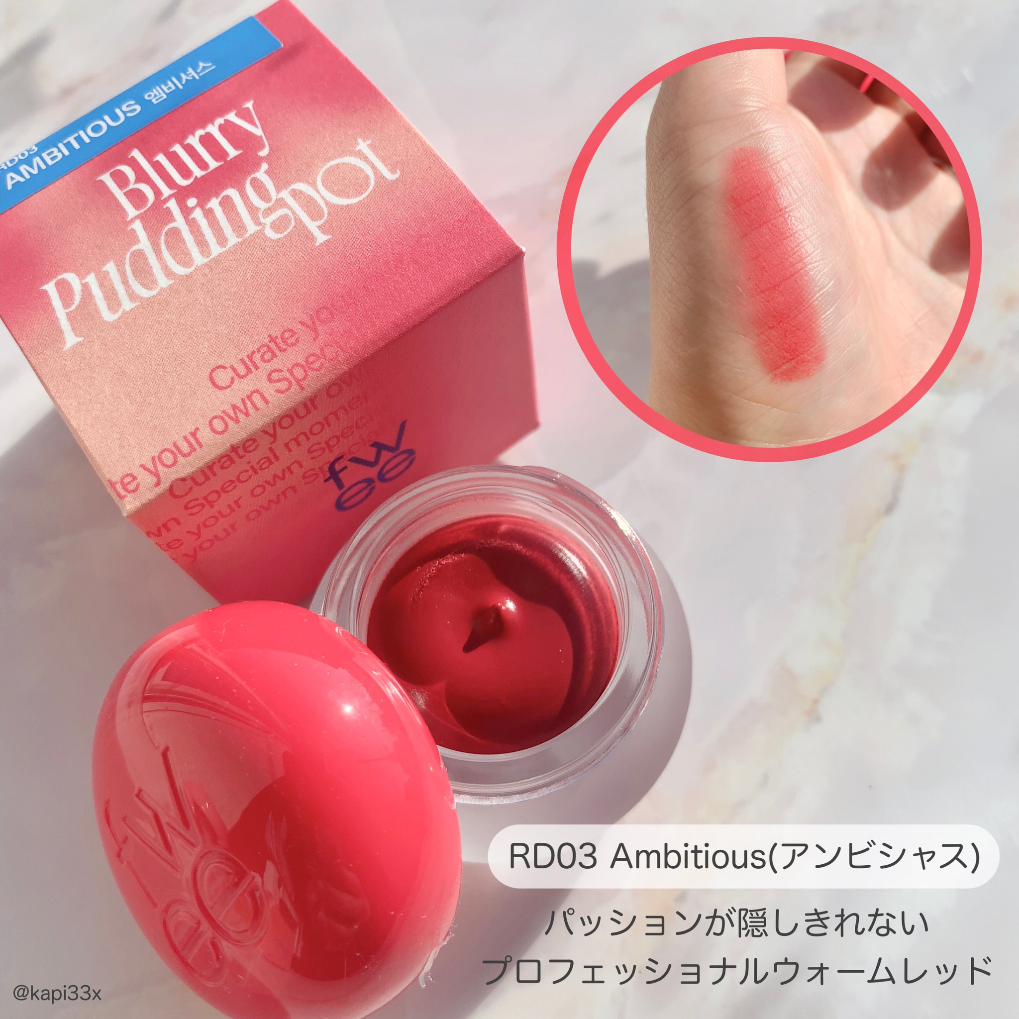☆新品未開封☆fwee リップアンドチーク GG1x-l0aAAAzPsz.jpg