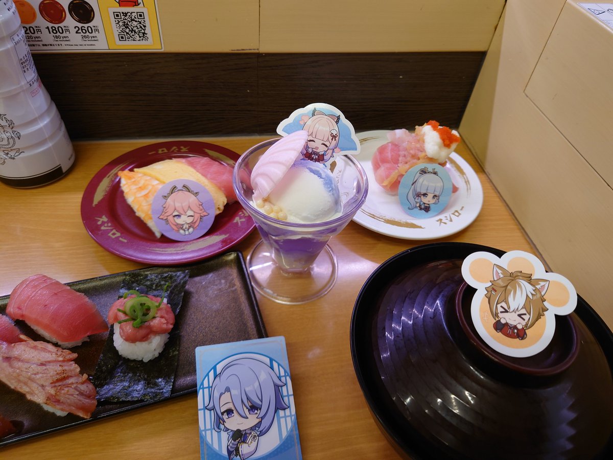 Ryugu_Life's tweet photo. スシローコラボ!!今日は食いまくるぞぉぉぉ！！
一発目綾華来たのでラッキーでしたぁぁぁ！！
#原神スシローコラボ 
#原神 https://t.co/KPIcbiIbEq