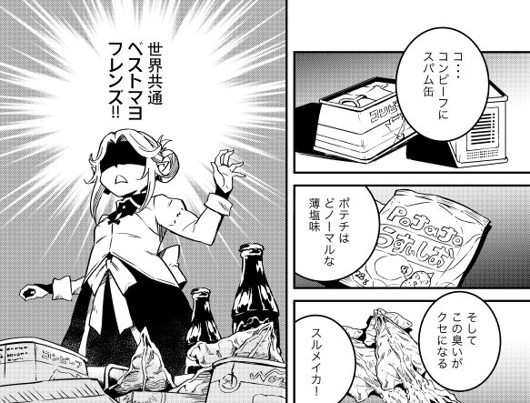 とんでもなく心そそられるものに出逢っちまった・・・ 