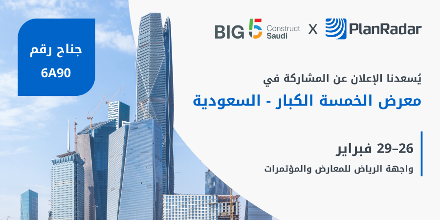 PlanRadar tweet media