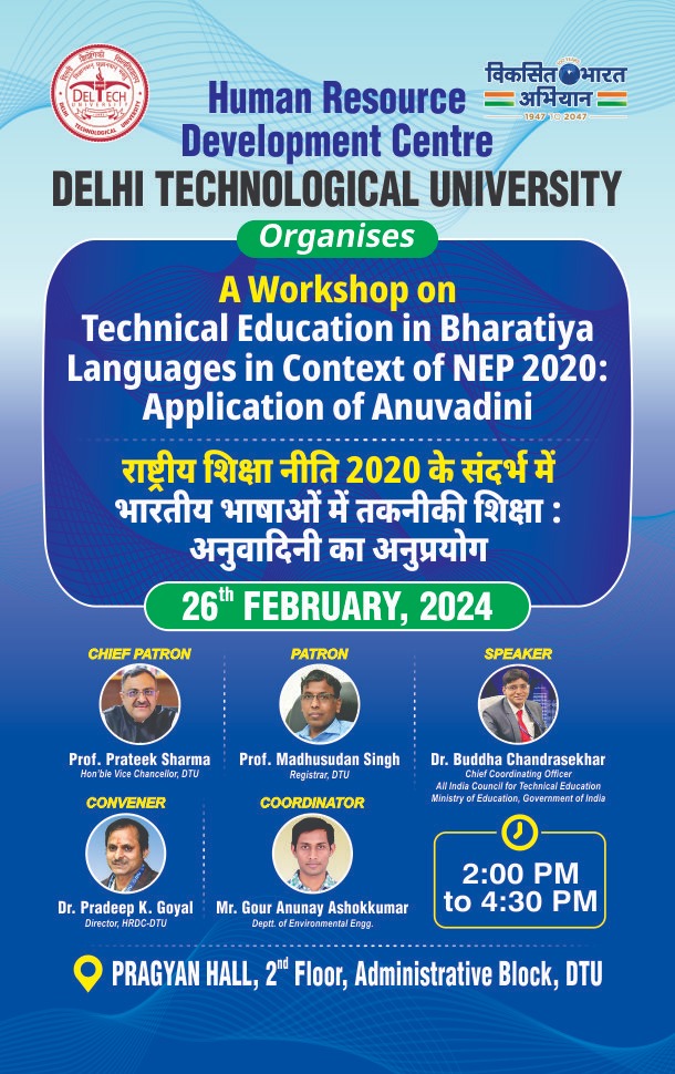 Human Resource Development Centre DELHI TECHNOLOGICAL UNIVERSITY Organises A Workshop on Technical Education in Bharatiya Languages in Context of NEP 2020. Registration Link for this event is as below: docs.google.com/.../1FAIpQLSeQ…