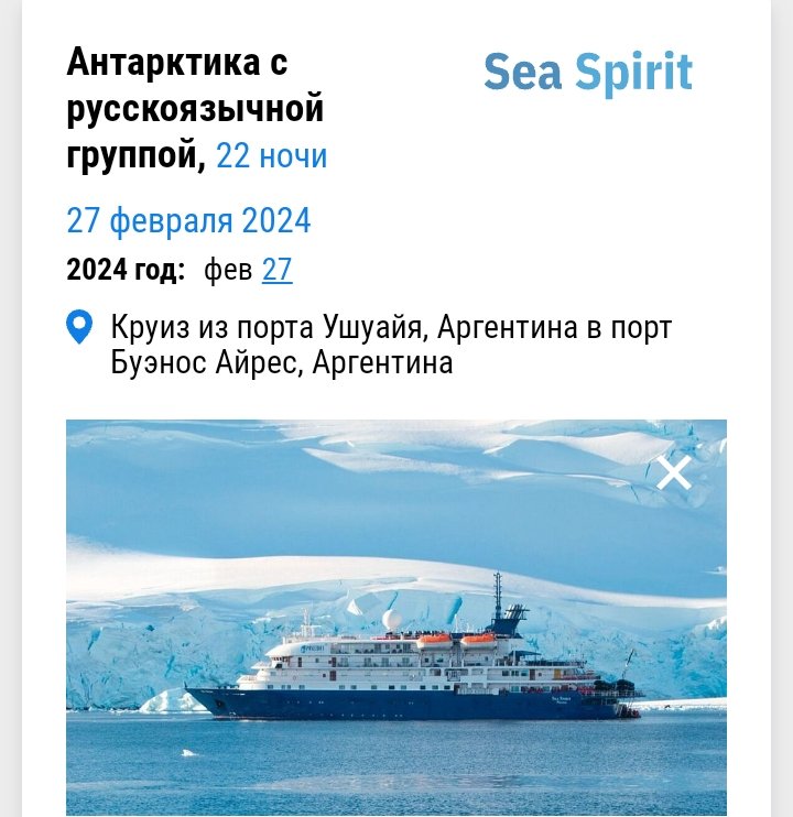 ❤️travel tweet media