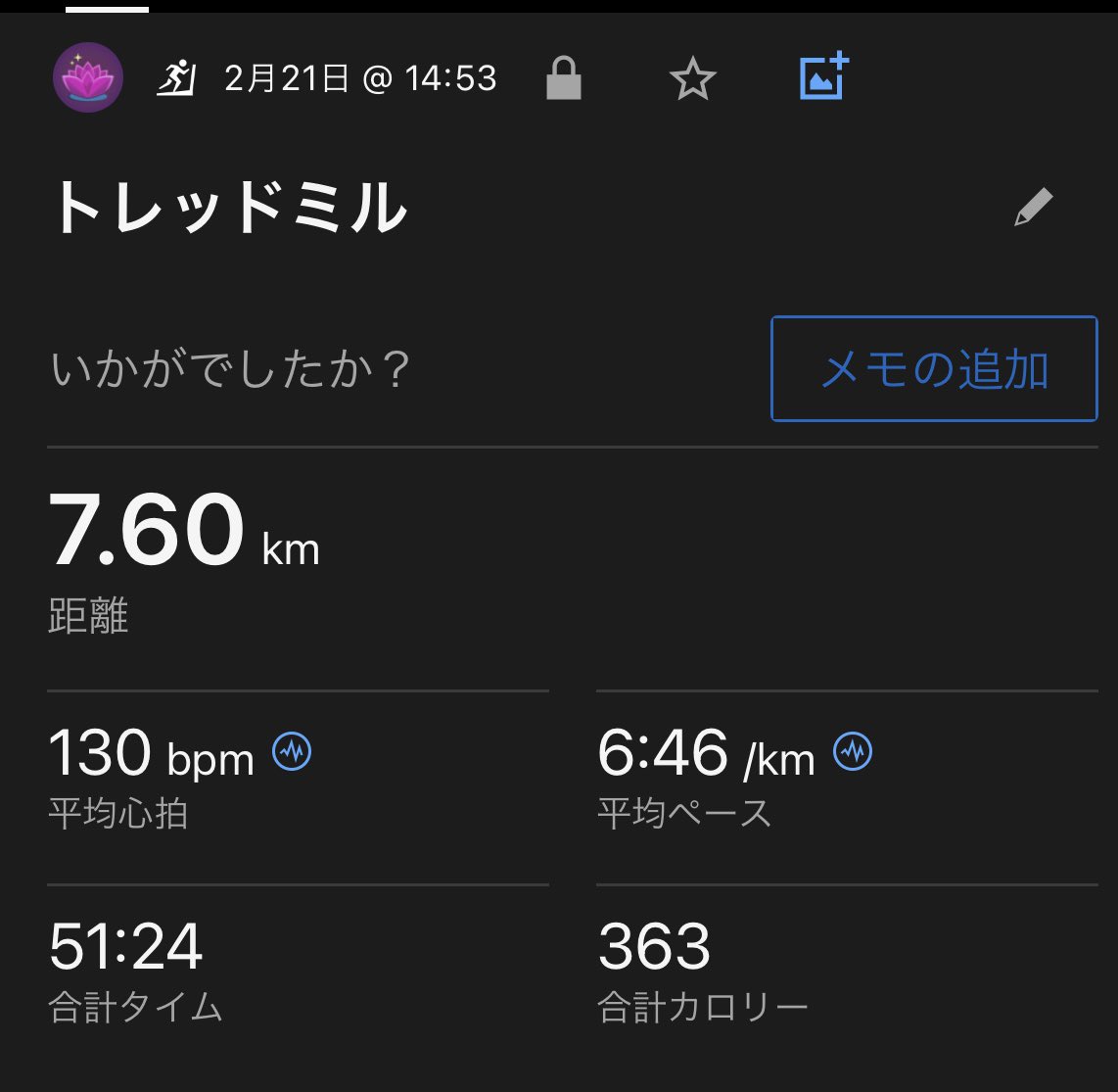 asamisan0305's tweet photo. #Day787

今日はラン友2人が我がジムに来てくれた🏃🏻‍♀️
お天気だったら国立まで走りに行く予定だったのですが残念ながらの☂️のため室内でトレミラン＆筋トレ＆仕上げにヨガ🧘🏻‍♀️
3人仲良く並んでトレッドミル楽しかったー❣️ https://t.co/uSgFyjyAmc