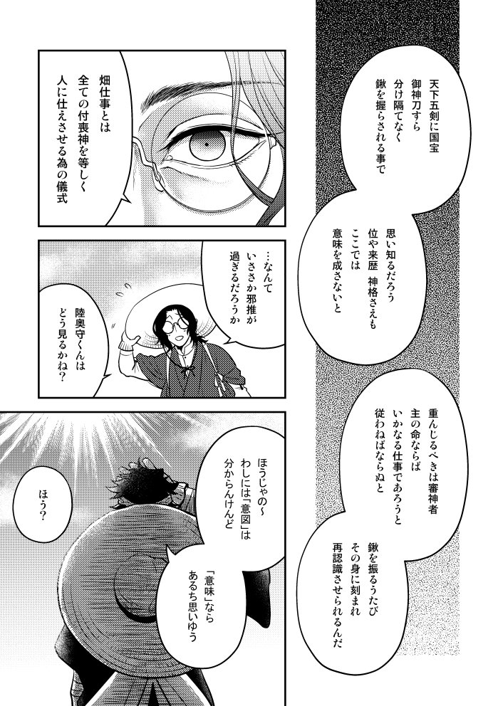 (2/2)