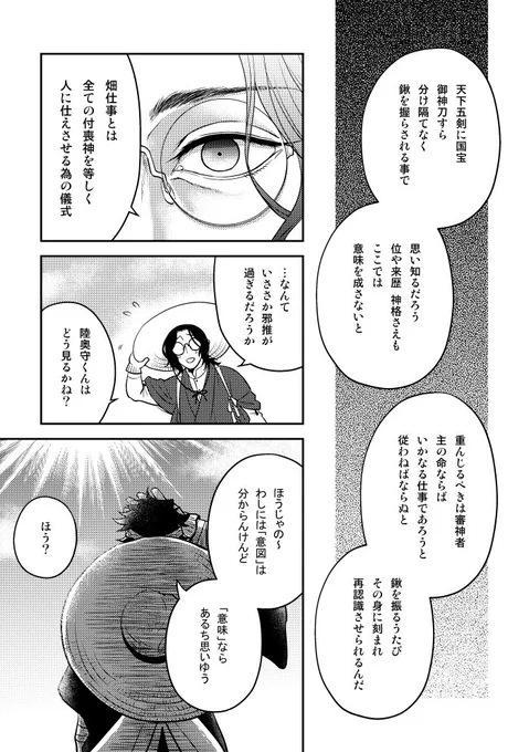 (2/2)