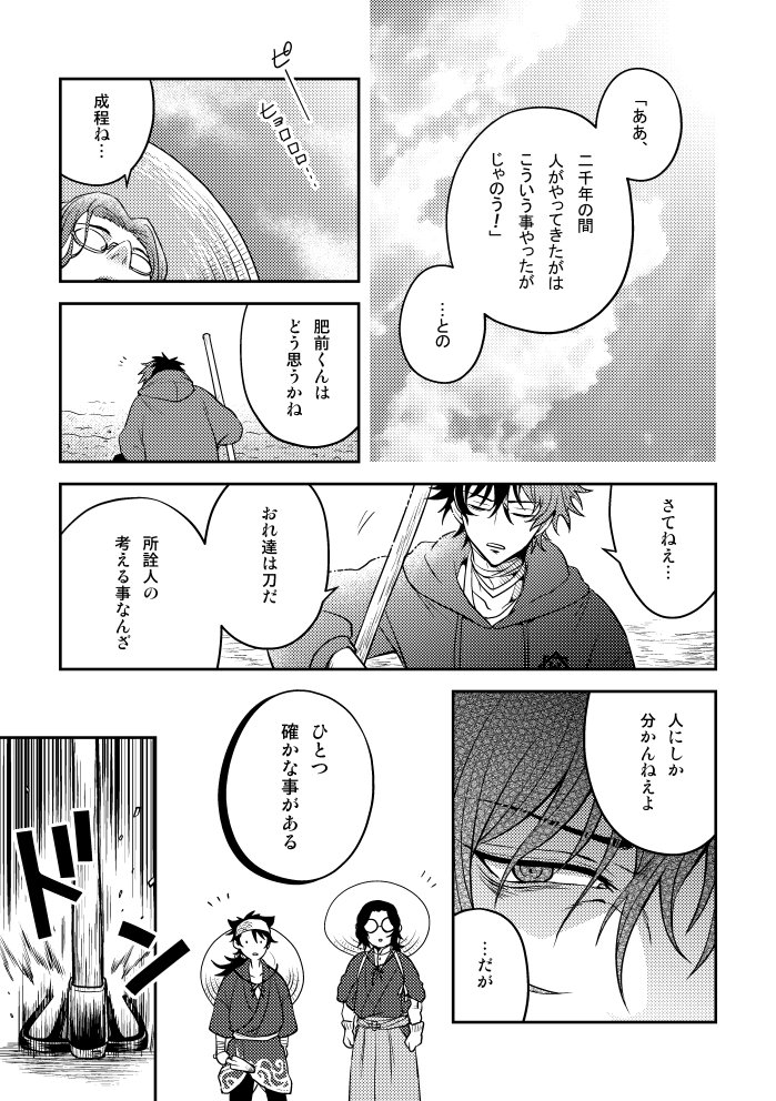(2/2)