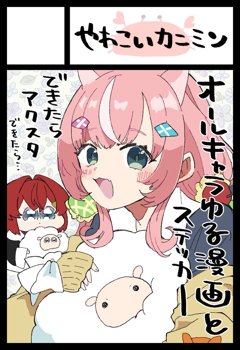こちら没案 