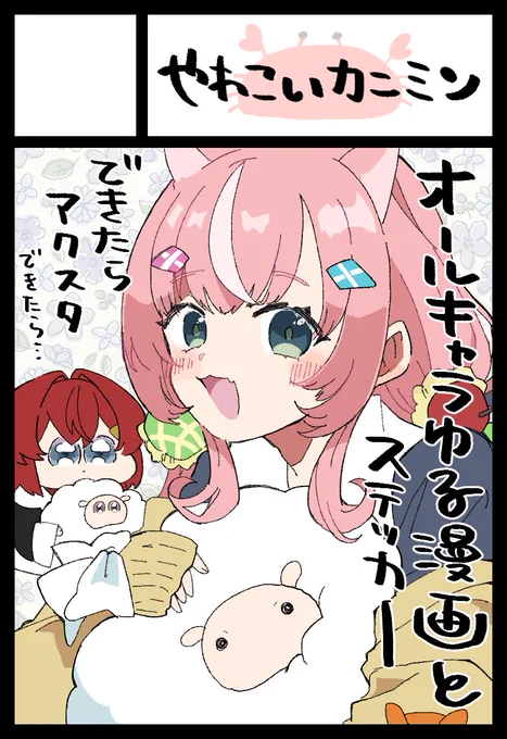 こちら没案 