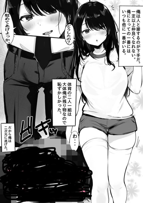 モノクロまた描きたいな〜 