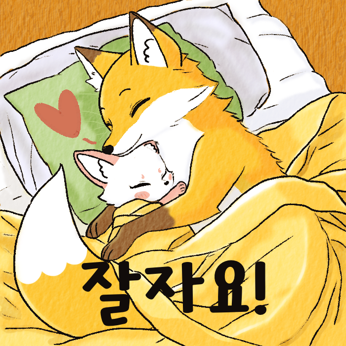 papacat0737's tweet photo. #여우찻집 #여우 #fox #foxcafe
여우찻집에 밤이 찾아왔어요! 다들 잘 자요!
(텍스트 수정하려면 글을 지워야하는 트위터가 밉다..)
https://t.co/ROKtjVIoIH https://t.co/GxSoPDFIkr