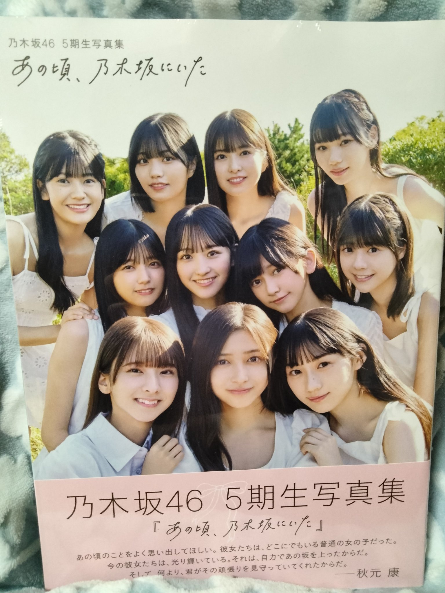 乃木坂461期生生写真490枚まとめ売り - アイドルお 得 な 通販