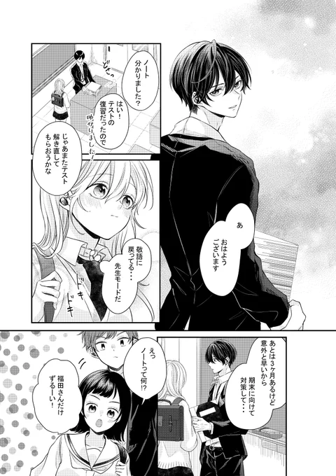 (11/11) 