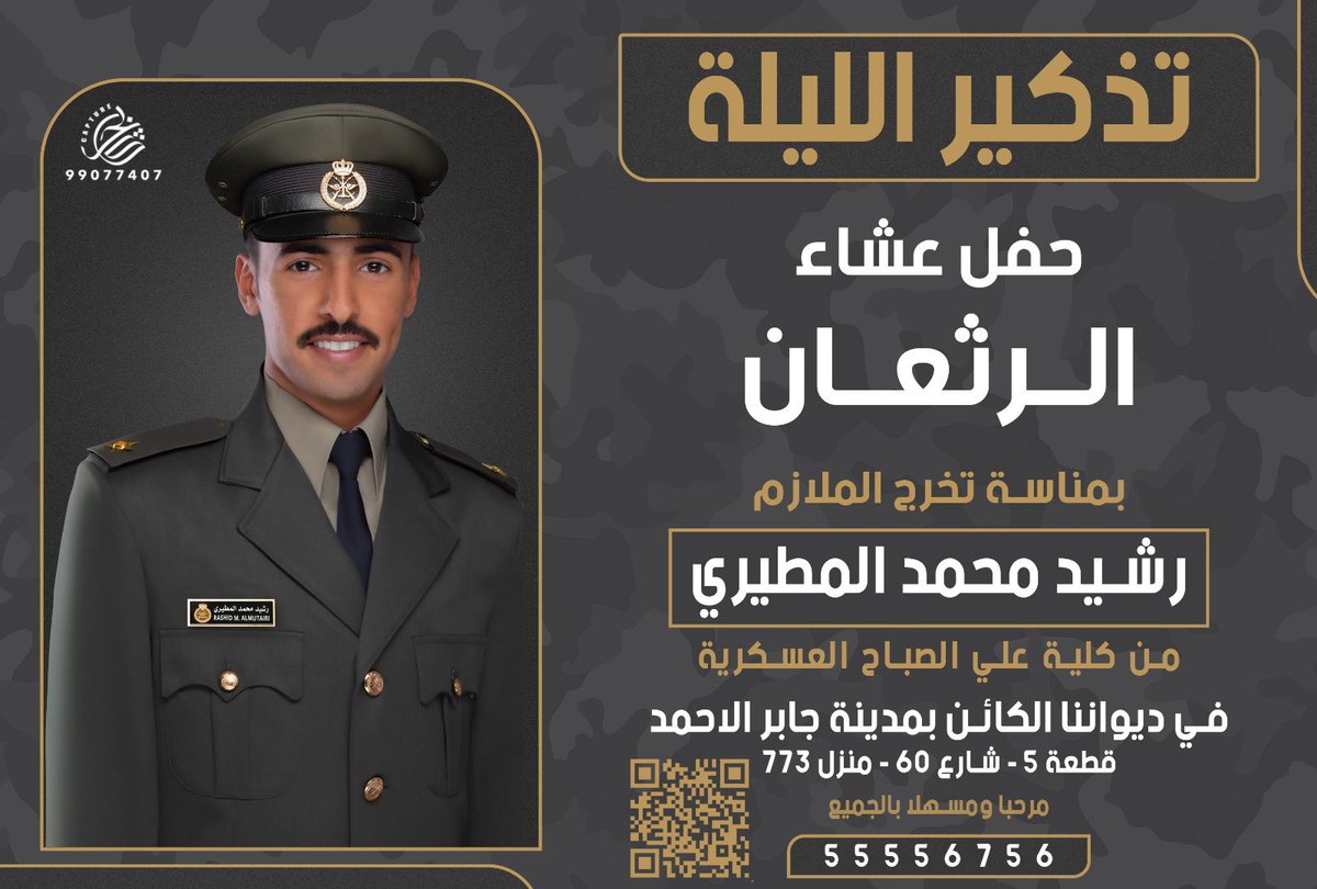 رشيد محمد المطيري (@rshmutiri) on Twitter photo مرحبا ومسهلا ..
maps.app.goo.gl/NxUAMvb4fwXnHH… مرحبا ومسهلا ..
maps.app.goo.gl/NxUAMvb4fwXnHH…