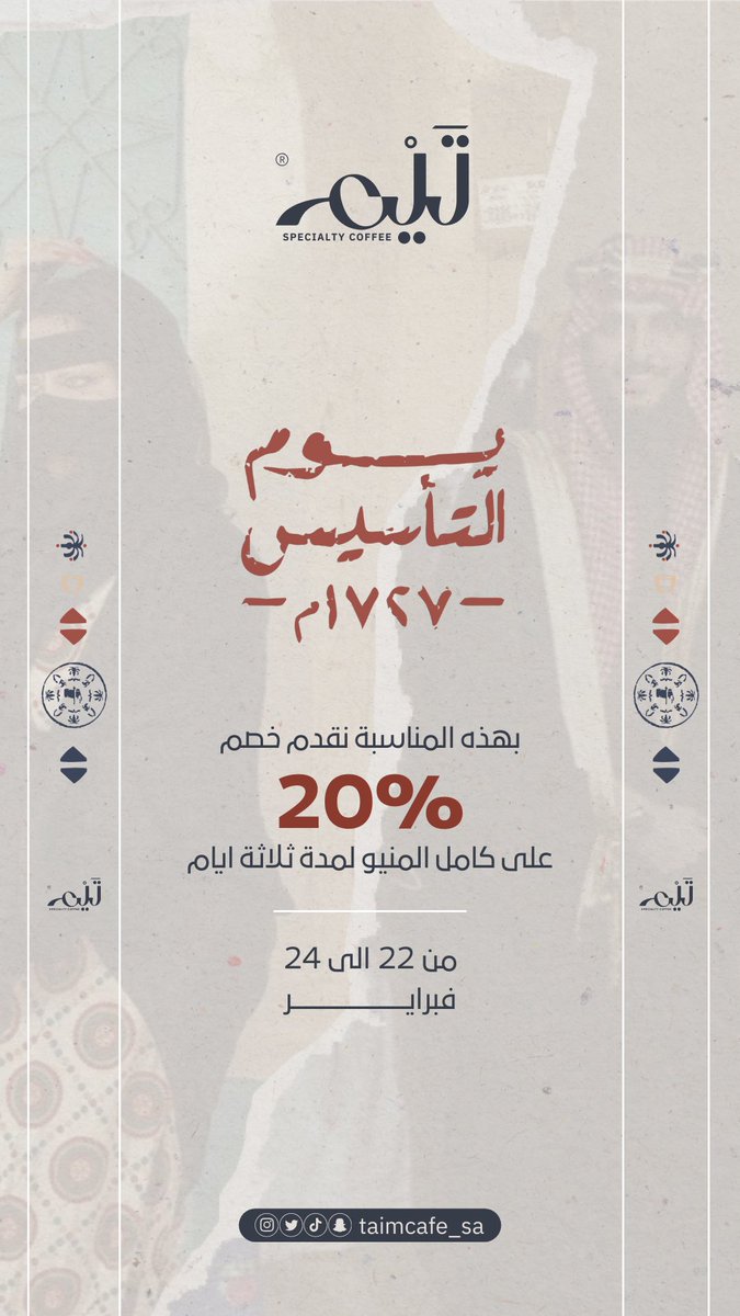 Taim cafe , تَيْم كافيه tweet media
