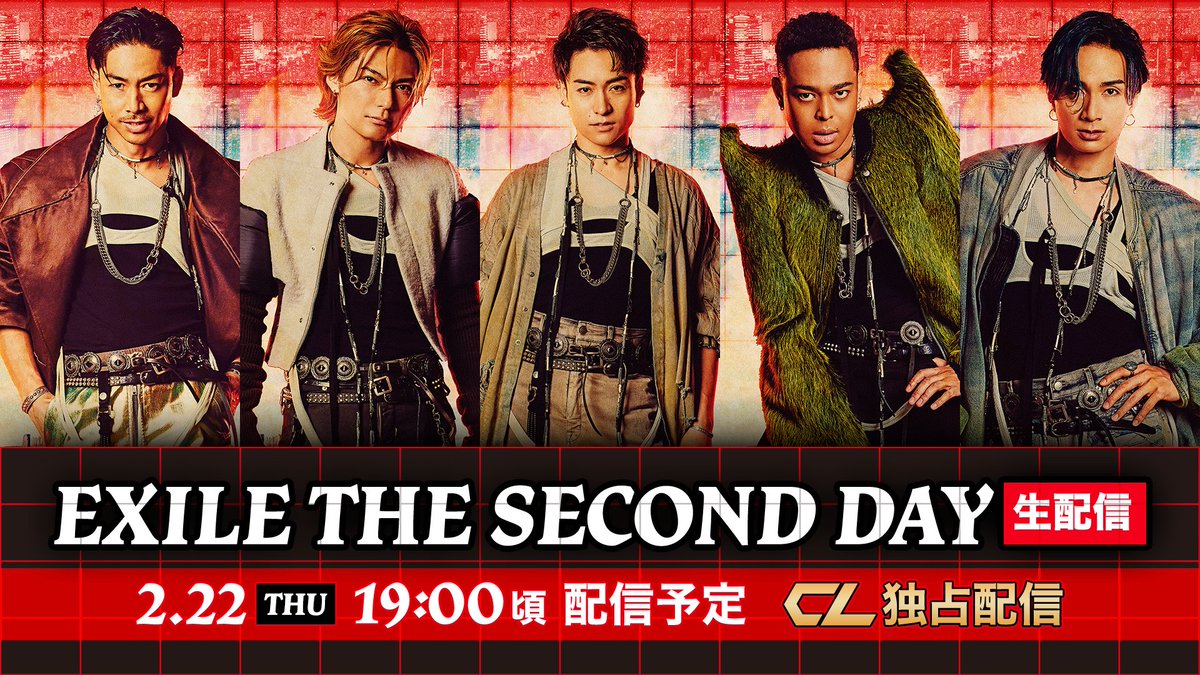 EXILETHESECOND_'s tweet photo. /
明日𝟏𝟗:𝟎𝟎〜
𝑬𝑿𝑰𝑳𝑬 𝑻𝑯𝑬 𝑺𝑬𝑪𝑶𝑵𝑫 𝑫𝑨𝒀!
🆑生配信!
\
明日は #セカンドの日
3月から始まる #TFEC ツアーに関する情報や
人気企画ライブ鑑賞会(ミニ)も...!?
要チェックです!
#THEFAREASTCOWBOYZ
#セカンド
#イケおじ
#ザーファーからのカウボー
https://t.co/Z7FC1PNBFz https://t.co/XOK6M7EUJL