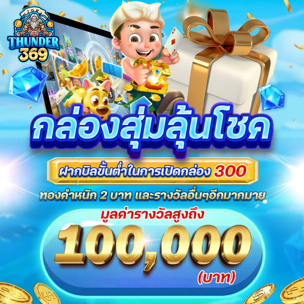 7evux's tweet photo. 💥 ขาสั้นพันธุ์ซิ่ง 🏁🏁🏁
💎 แจกเพชรฟรี 𝟮𝟬𝟬
#โค้ดเพชรฟรี : GVF7-2KXD-17WL
เข็มทิศ 💉https://t.co/yYJasNdMvf
#thunder369
#โปรสมาชิกใหม่
#30รับ100 #50รับ100
#โปรสล็อตทุนน้อย #สล็อต
#สล็อต888 #สล็อตแตกง่าย https://t.co/6BYggGU0Hh