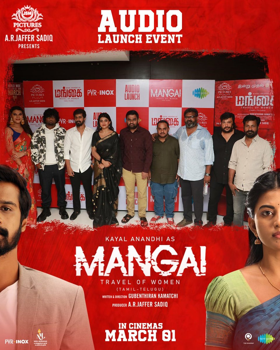 CineTimee's tweet image. #Mangai Audiolaunch Happened Today At #PVRSathyamcinemas !
#MangaifromMarch1 ! @DushyanthJayap1 ! @anandhiactress !
#CineTimee !