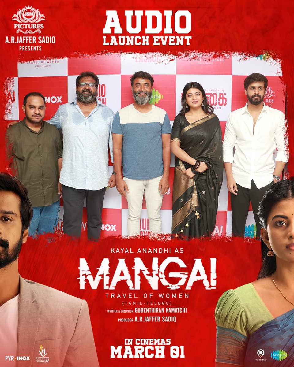 CineTimee's tweet image. #Mangai Audiolaunch Happened Today At #PVRSathyamcinemas !
#MangaifromMarch1 ! @DushyanthJayap1 ! @anandhiactress !
#CineTimee !