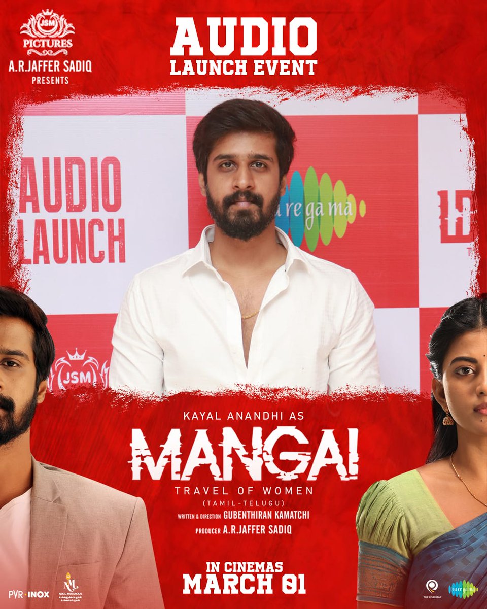 CineTimee's tweet image. #Mangai Audiolaunch Happened Today At #PVRSathyamcinemas !
#MangaifromMarch1 ! @DushyanthJayap1 ! @anandhiactress !
#CineTimee !