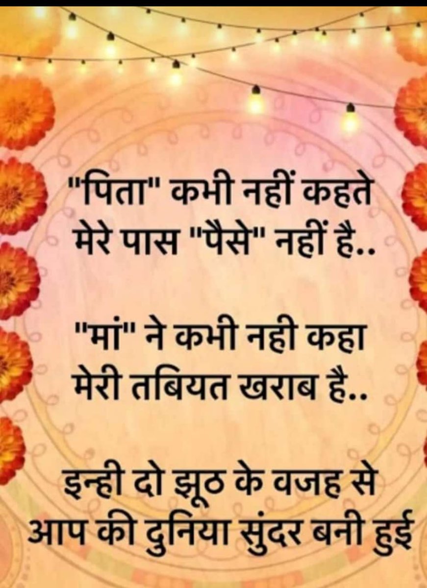 PuttraGargi's tweet photo. @Pratyancha007 सिस्टर🙏🙏🙏🚩 https://t.co/kXRx4yWhP9