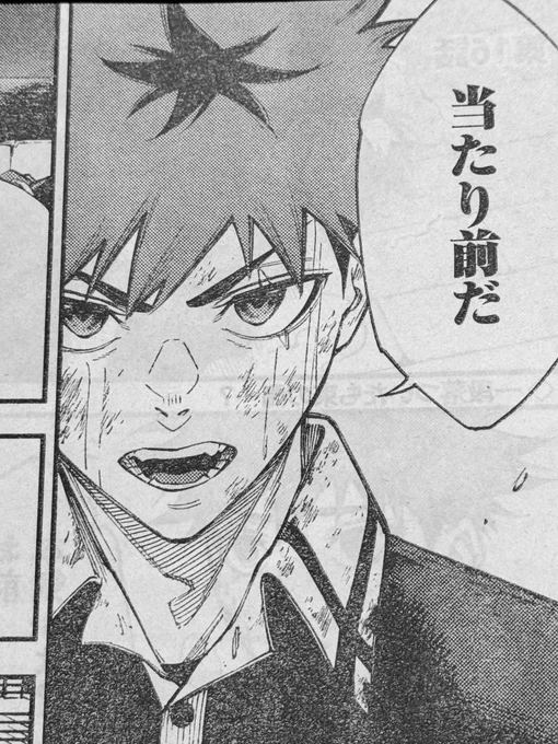 #東京殺人学園 最新16話

本日24時更新です。

よろしくお願いします! 