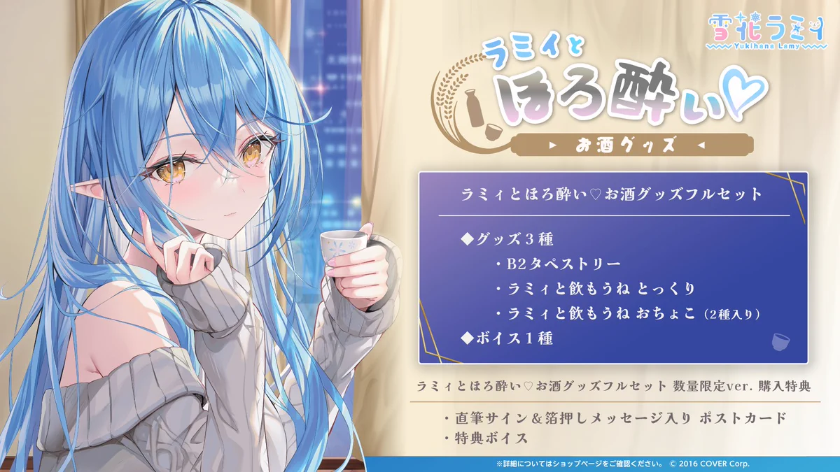 ホロライブプロダクション【公式】 on X: 