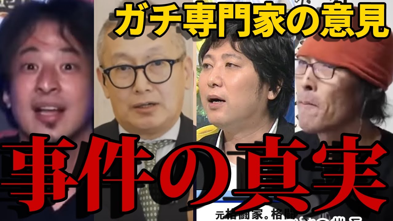 プチエンジェル 