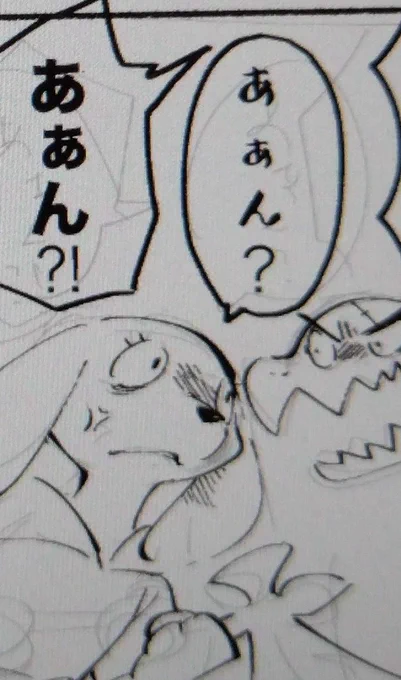 ガラ悪イヌッサ先輩
悪い顔描くのは楽しいな 