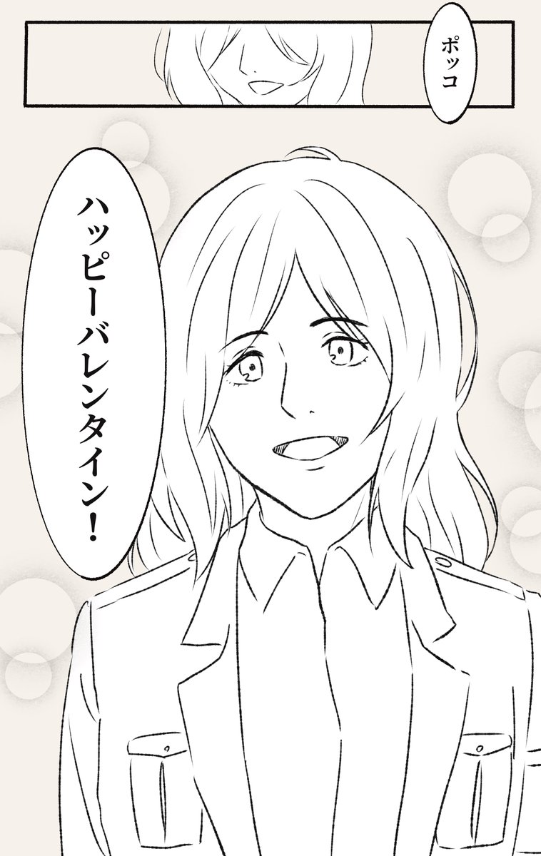 そういえば漫画描き始めて3年経ったんですけど
自分で言うのもなんだけど継続は力なりだなと思いました、まる

←2021.2        2024.2→ 